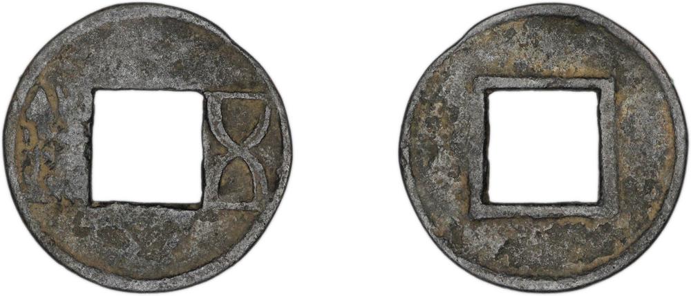 图片[1]-coin BM-CH.40-China Archive